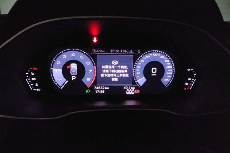 Used Audi Q3 2019 35 TFSI Fashionable and Elegant Model Instrument Cluster