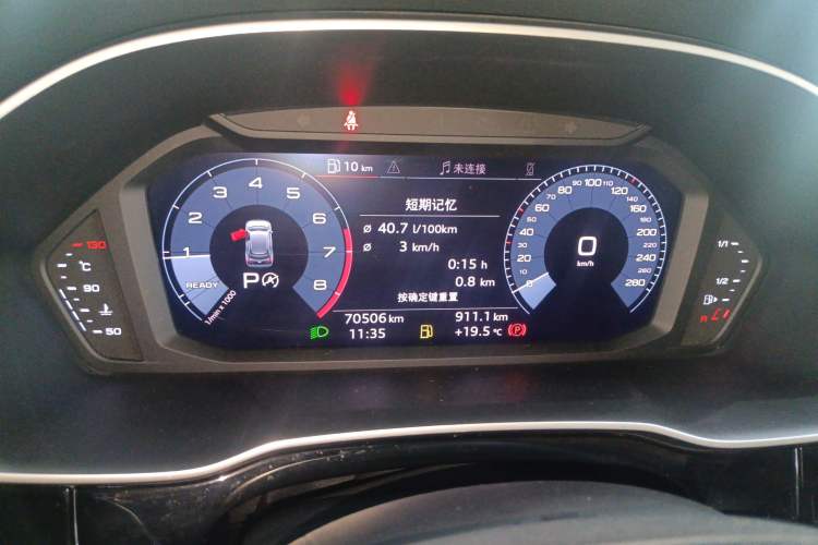 Used Audi Q3 2019 35 TFSI Fashion Dynamic Model Instrument Cluster