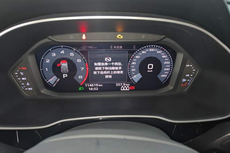 Used Audi Q3 2019 35 TFSI Advanced Dynamic Edition Instrument Cluster