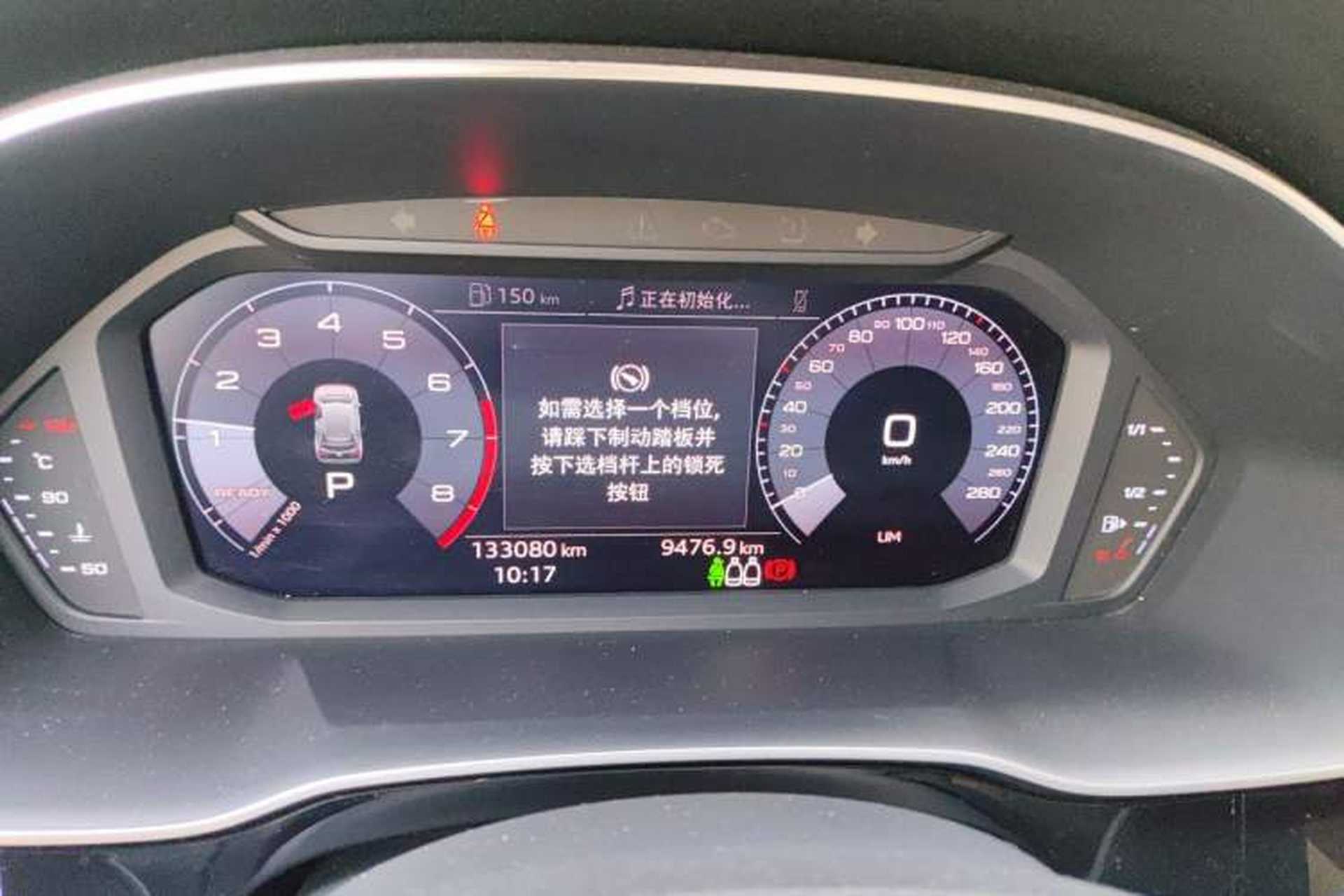 Used Audi Q3 2019 35 TFSI Advanced Dynamic Edition Instrument Cluster