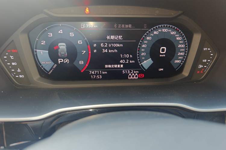 Used Audi Q3 2019 35 TFSI Advanced Dynamic Edition Odometer Close Up