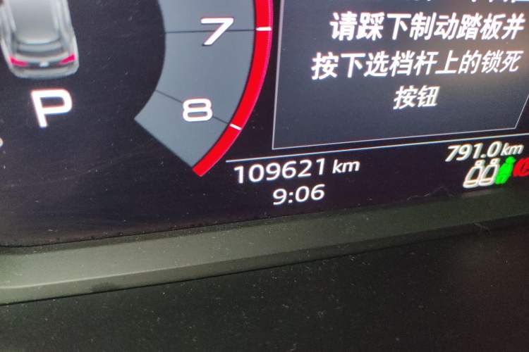 Used Audi Q3 2019 35 TFSI Fashion Dynamic Model Odometer Close Up