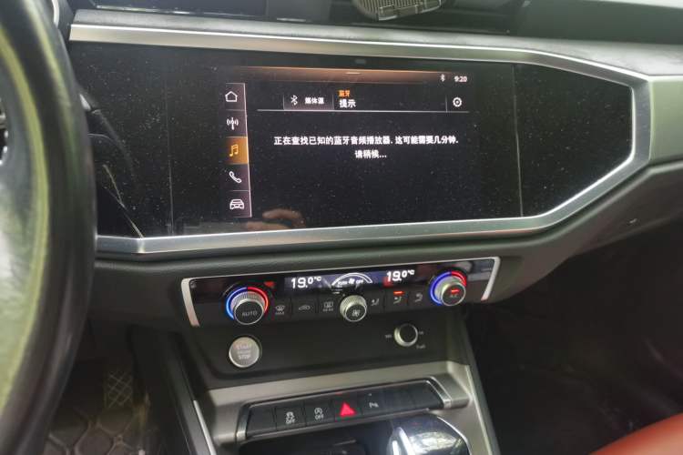 Used Audi Q3 2020 35 TFSI Fashion Dynamic Model Audio And AC Panel