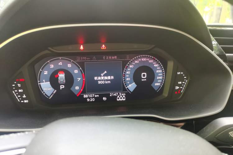 Used Audi Q3 2020 35 TFSI Fashion Dynamic Model Instrument Cluster