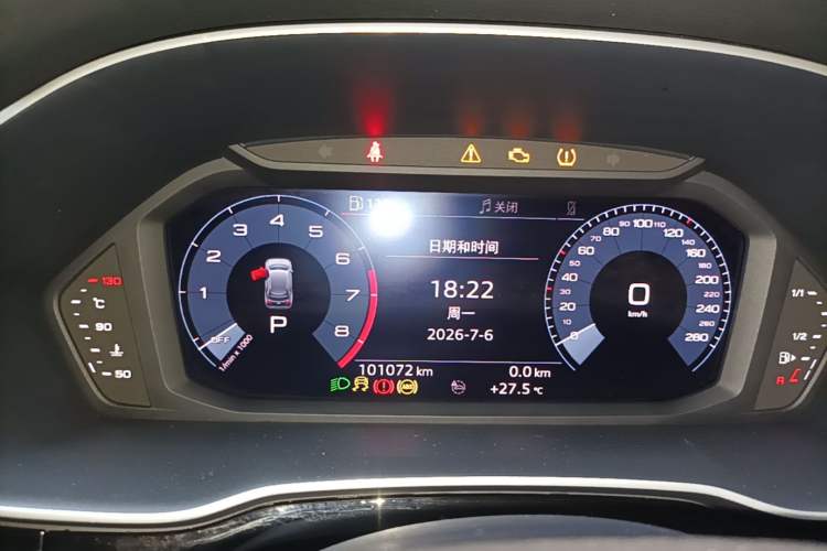 Used Audi Q3 2020 35 TFSI Fashion Dynamic Model Instrument Cluster