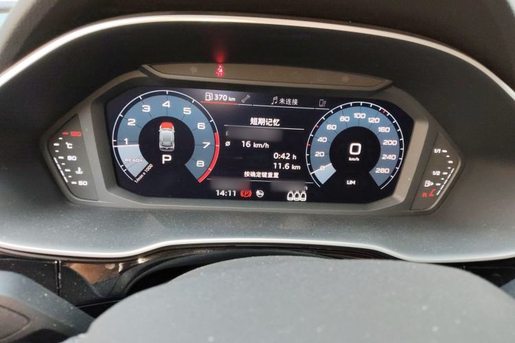 Used Audi Q3 2020 35 TFSI Ambition Dynamic Edition Instrument Cluster