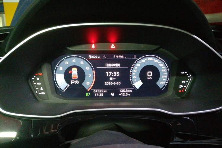 Used Audi Q3 2020 35 TFSI Ambition Dynamic Edition Instrument Cluster