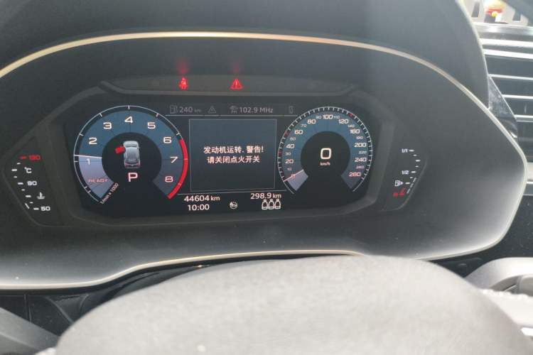 Used Audi Q3 2020 40 TFSI Fashion Dynamic Model Instrument Cluster