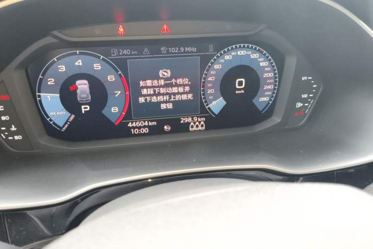 Used Audi Q3 2020 40 TFSI Fashion Dynamic Model Odometer Close Up