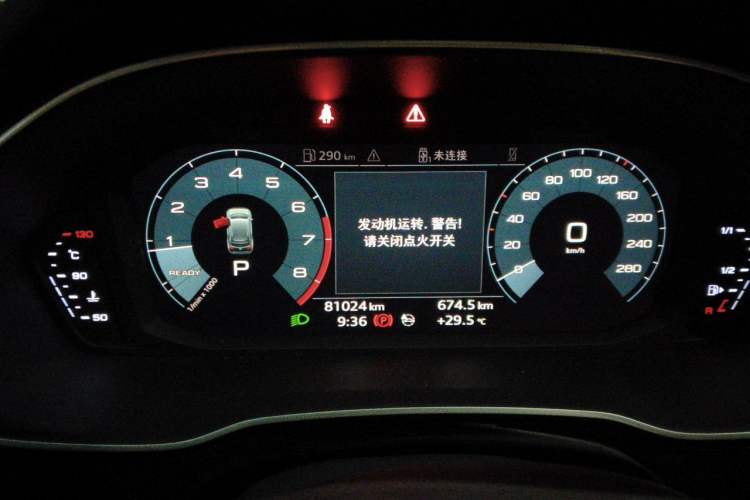 Used Audi Q3 2020 35 TFSI Fashion Dynamic Model Instrument Cluster