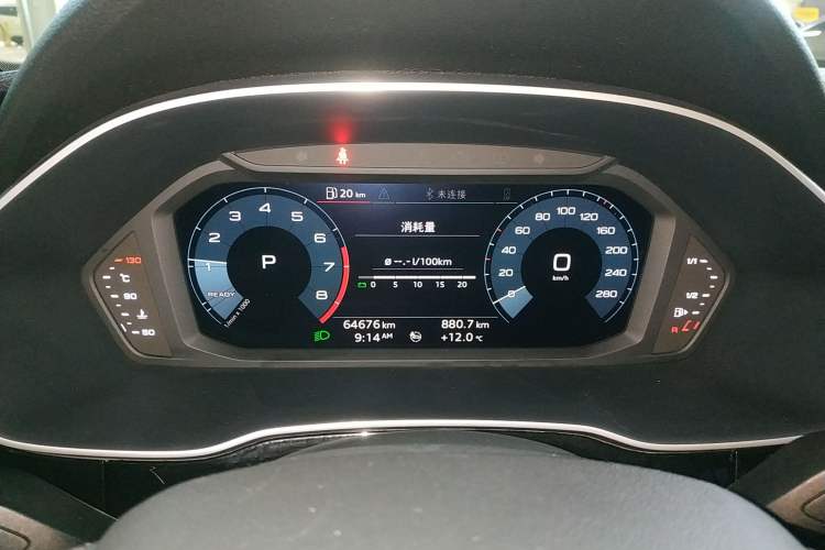 Used Audi Q3 2020 35 TFSI Ambition Dynamic Edition Instrument Cluster
