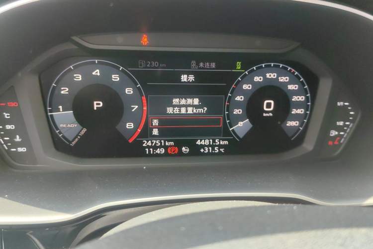 Used Audi Q3 2020 35 TFSI Fashionable and Elegant Model Instrument Cluster