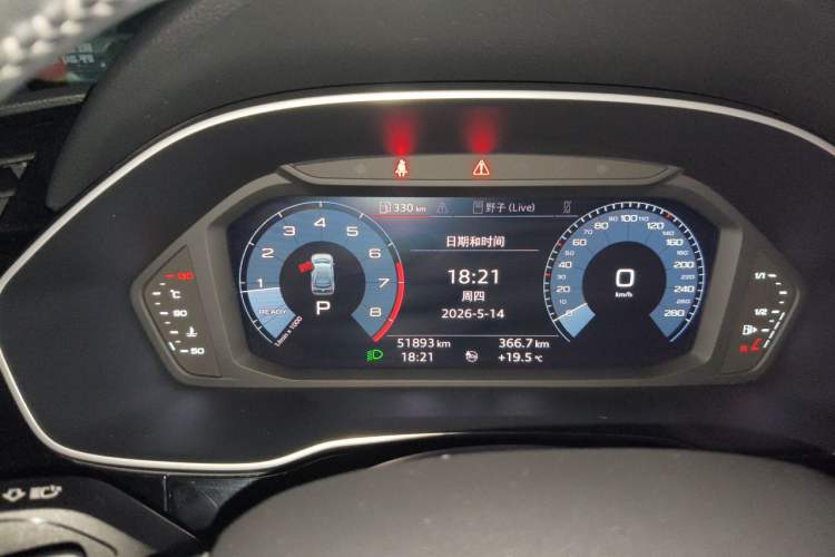 Used Audi Q3 2020 35 TFSI Fashion Dynamic Model Instrument Cluster