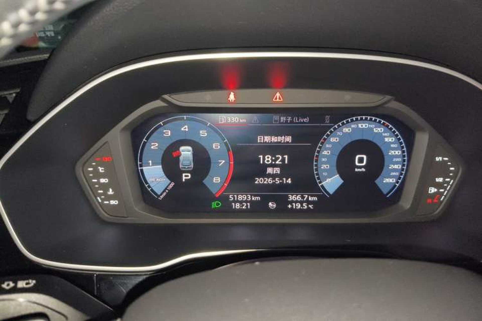 Used Audi Q3 2020 35 TFSI Fashion Dynamic Model Instrument Cluster