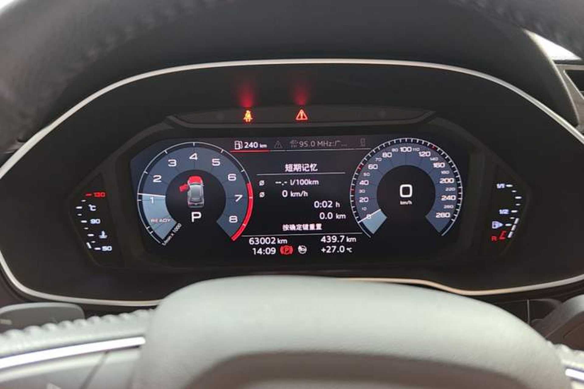 Used Audi Q3 2020 35 TFSI Fashion Dynamic Model Instrument Cluster