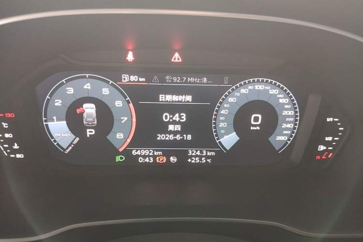 Used Audi Q3 2020 40 TFSI Fashion Dynamic Model Instrument Cluster