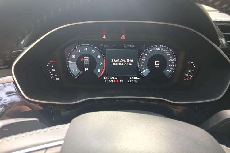 Used Audi Q3 2020 35 TFSI Fashion Dynamic Model Instrument Cluster