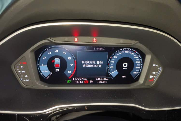 Used Audi Q3 2020 35 TFSI Ambition Dynamic Edition Instrument Cluster