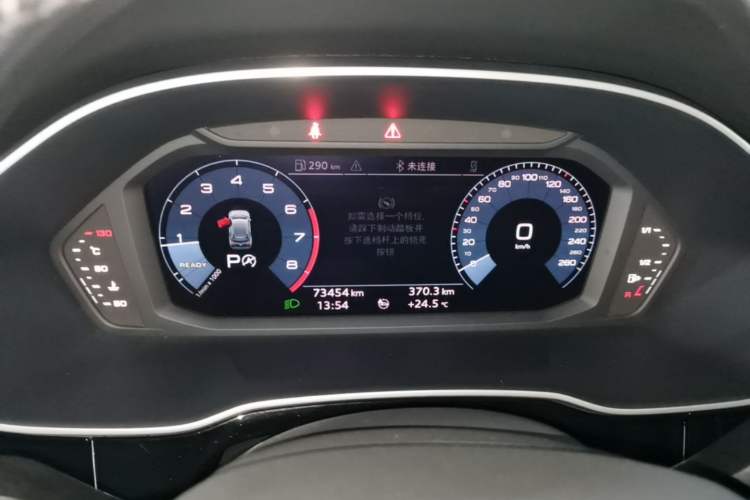 Used Audi Q3 2020 40 TFSI Fashion Dynamic Model Instrument Cluster