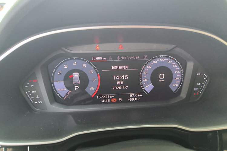 Used Audi Q3 2020 35 TFSI Fashion Dynamic Model Instrument Cluster