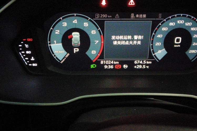 Used Audi Q3 2020 35 TFSI Fashion Dynamic Model Odometer Close Up
