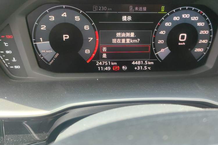 Used Audi Q3 2020 35 TFSI Fashionable and Elegant Model Odometer Close Up