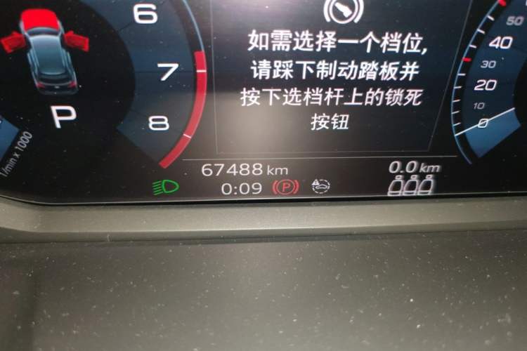 Used Audi Q3 2020 45 TFSI quattro Fashion Dynamic Model Odometer Close Up