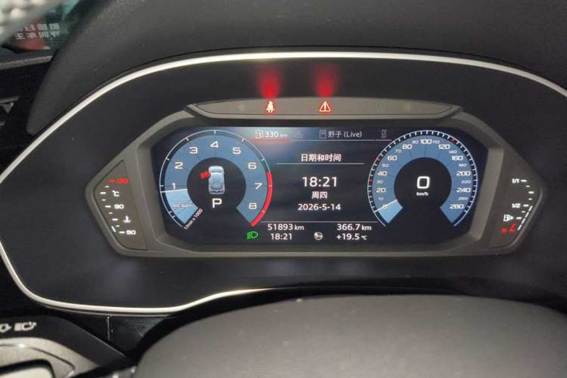 Used Audi Q3 2020 35 TFSI Fashion Dynamic Model Odometer Close Up