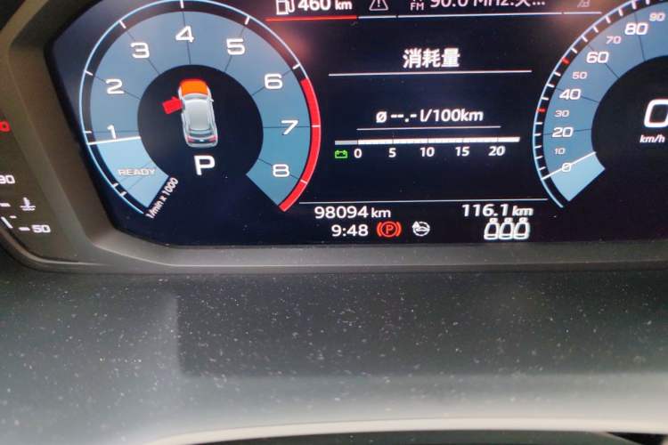 Used Audi Q3 2020 40 TFSI Fashion Dynamic Model Odometer Close Up