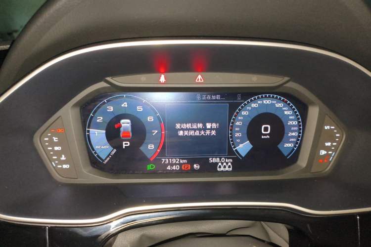 Used Audi Q3 2020 35 TFSI Fashion Dynamic Model Instrument Cluster