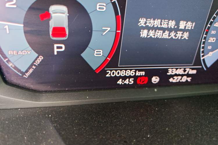 Used Audi Q3 2020 35 TFSI Fashionable and Elegant Model Odometer Close Up
