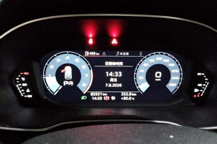 Used Audi Q3 2020 35 TFSI Fashion Dynamic Model Instrument Cluster