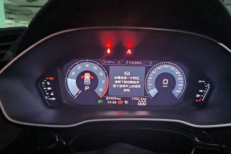 Used Audi Q3 2020 35 TFSI Fashion Dynamic Model Instrument Cluster