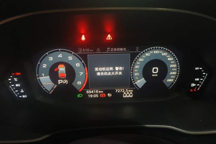 Used Audi Q3 2020 35 TFSI Fashion Dynamic Model Instrument Cluster