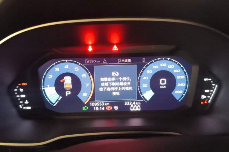 Used Audi Q3 2020 40 TFSI Fashion Dynamic Model Instrument Cluster