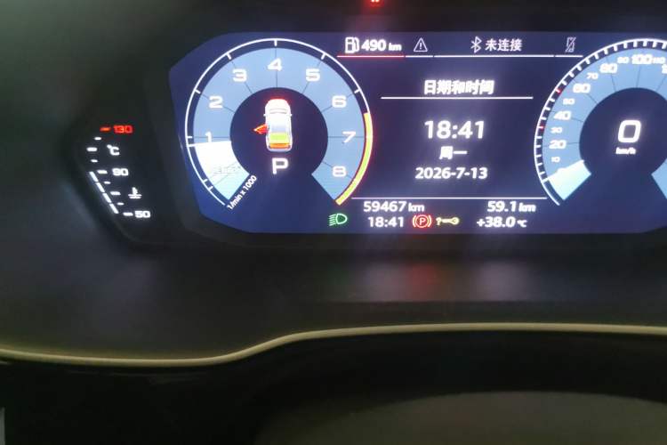 Used Audi Q3 2020 35 TFSI Fashion Dynamic Model Odometer Close Up