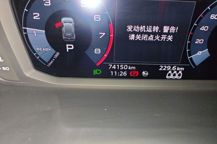 Used Audi Q3 2020 35 TFSI Fashionable and Elegant Model Odometer Close Up