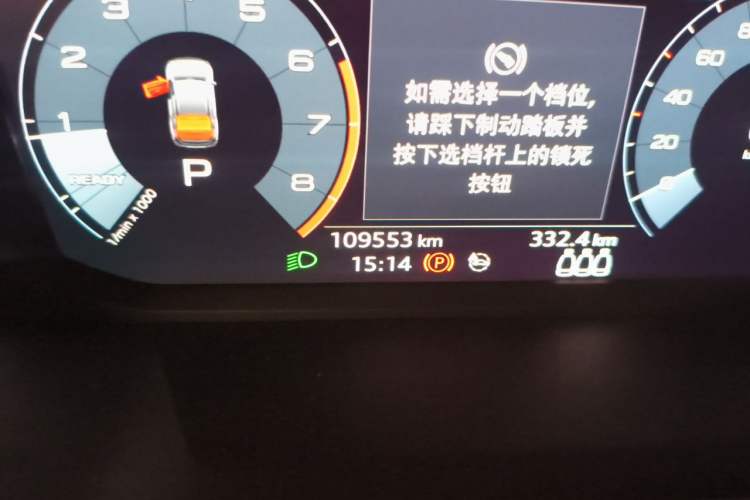 Used Audi Q3 2020 40 TFSI Fashion Dynamic Model Odometer Close Up