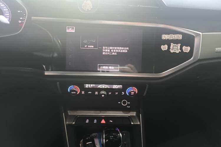 Used Audi Q3 2020 35 TFSI Ambition Dynamic Edition Audio And AC Panel