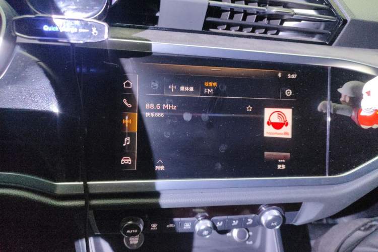 Used Audi Q3 2020 35 TFSI Fashion Dynamic Model Audio And AC Panel