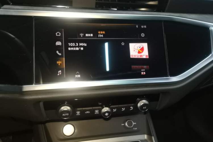 Used Audi Q3 2020 40 TFSI Fashion Dynamic Model Audio And AC Panel