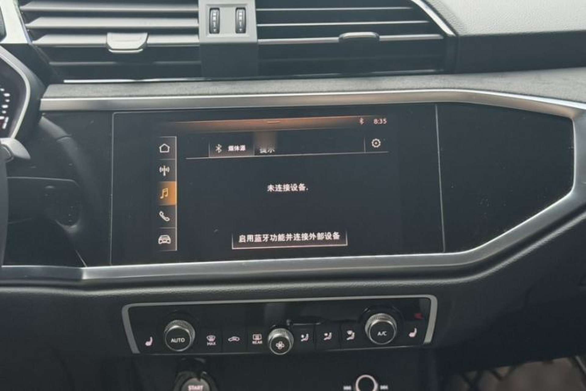 Used Audi Q3 2020 35 TFSI Fashion Dynamic Model Audio And AC Panel