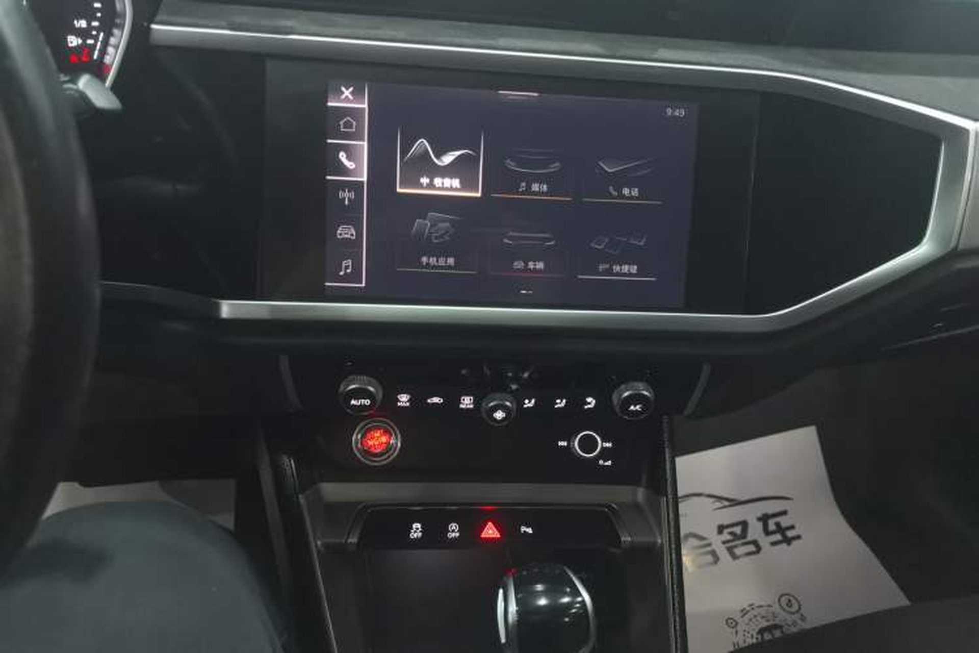 Used Audi Q3 2020 35 TFSI Ambition Dynamic Edition Audio And AC Panel