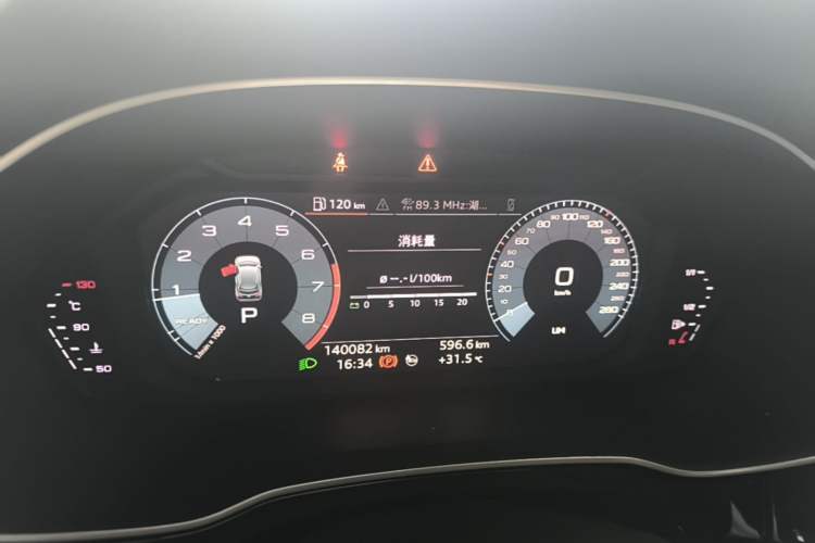 Used Audi Q3 2020 35 TFSI Ambition Dynamic Edition Instrument Cluster