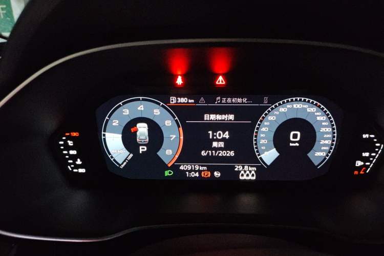 Used Audi Q3 2020 35 TFSI Fashion Dynamic Model Instrument Cluster
