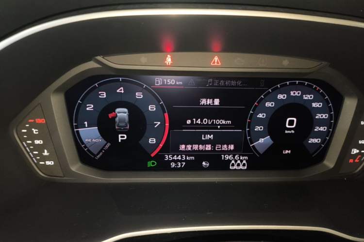Used Audi Q3 2020 35 TFSI Ambition Dynamic Edition Instrument Cluster