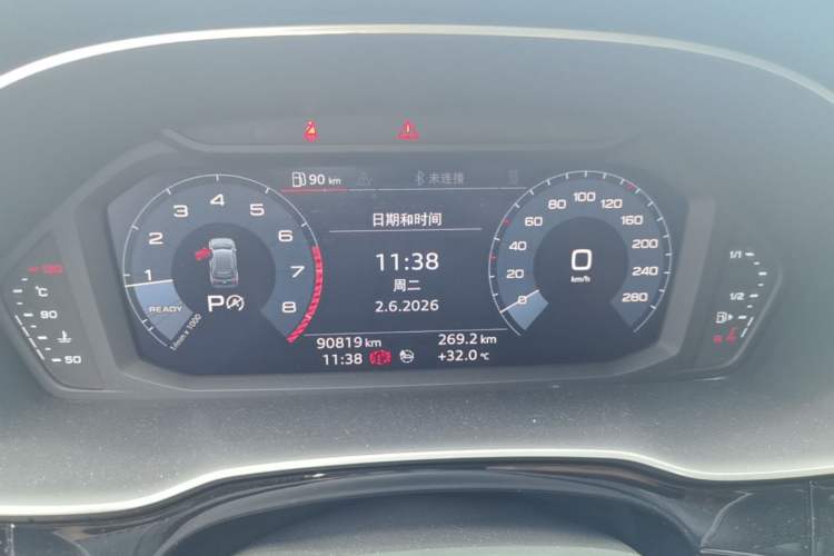 Used Audi Q3 2020 35 TFSI Fashionable and Elegant Model Instrument Cluster