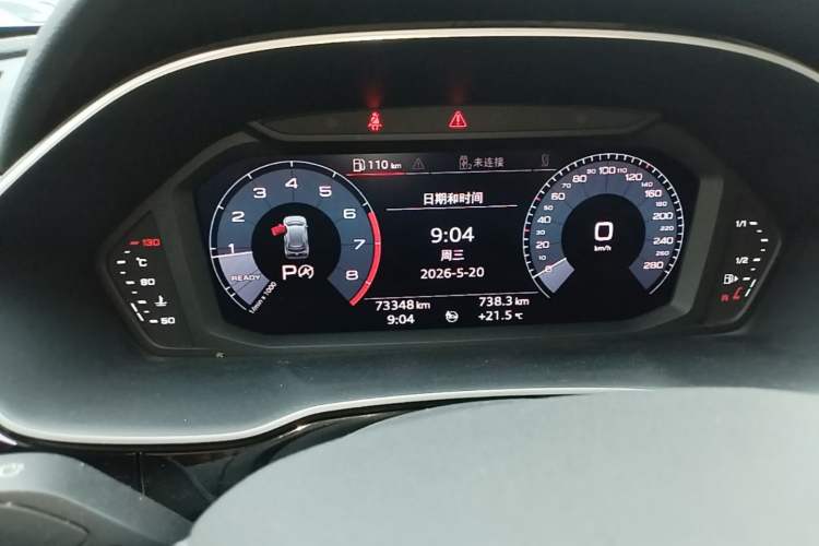 Used Audi Q3 2020 40 TFSI Fashion Dynamic Model Instrument Cluster