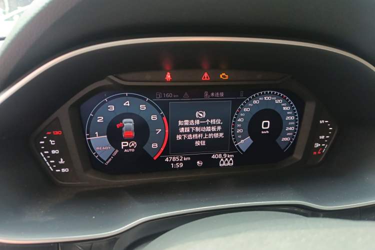 Used Audi Q3 2020 40 TFSI Fashion Dynamic Model Instrument Cluster