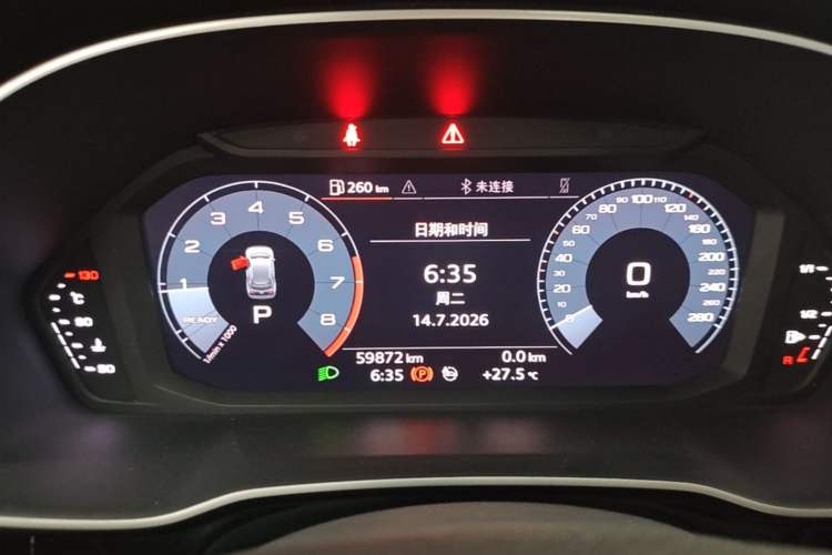 Used Audi Q3 2020 35 TFSI Fashion Dynamic Model Instrument Cluster